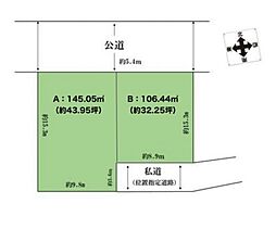 物件画像 さいたま市緑区大字三室