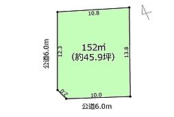 物件画像 下戸田2丁目　売地