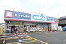 周辺：ウェルシア川口芝樋ノ爪店（340m）