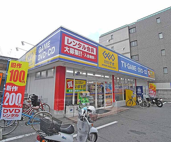 画像25:ゲオ　円町店まで1400m 御前丸太町を東にいったところにあります。丸太町通り沿いです。駐車場完備。