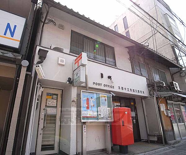 画像29:京都中立売堀川郵便局まで150m 近隣にコンビニ、ユニクロあります