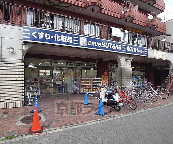 画像20:サンプラザ熊野店まで637m 朝9：00−22：00まで営業してます。