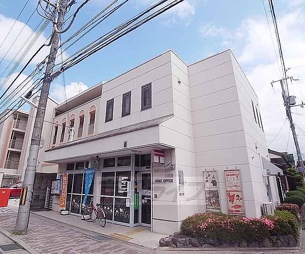 画像20:京都田中高原郵便局まで25m 茶山駅から約徒歩4分です。
