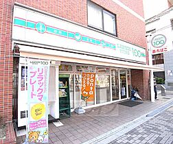 京都府京都市上京区中筋通大宮西入薬師町（賃貸マンション1DK・10階・30.56㎡） その30