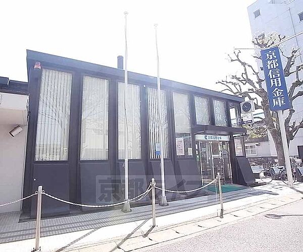 画像30:京都信用金庫 修学院支店まで40m 地域密着の信用金庫です。