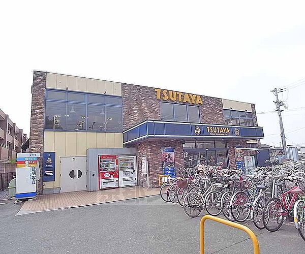 画像30:TSUTAYA 松ヶ崎店まで150m 品数豊富です。