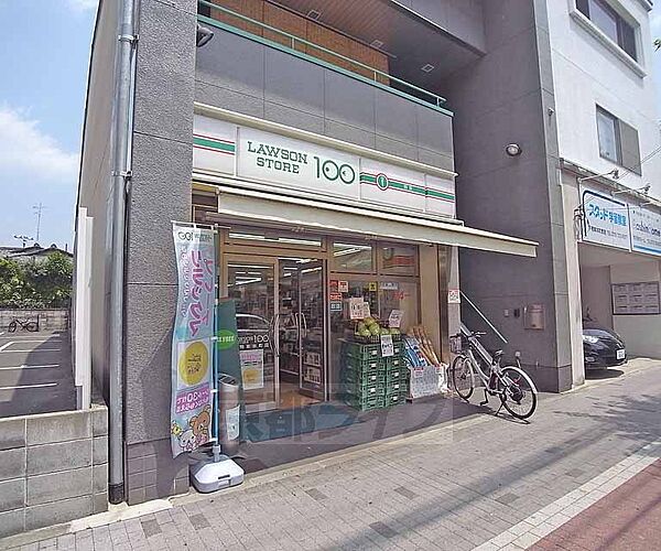 画像30:ローソンストア100下鴨東本町店まで400m