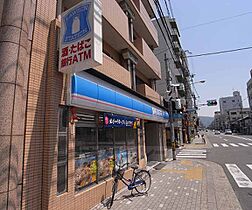 京都府京都市上京区出水通葭屋町西入元福大明神町（賃貸一戸建3LDK・--・97.20㎡） その8