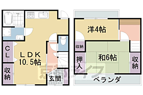 粟田口鳥居町戸建 - ｜ 京都府京都市左京区粟田口鳥居町（賃貸一戸建2LDK・--・44.54㎡） その1