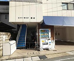 リバーサイド西村 203 ｜ 京都府京都市左京区北白川仕伏町（賃貸マンション1K・2階・20.25㎡） その15