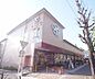 周辺：ライフ北白川店まで90m 駐車場あります