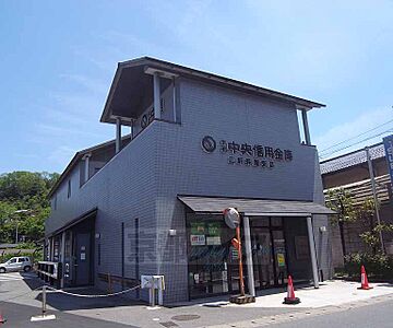 周辺：京都中央信用金庫 二軒茶屋支店まで70m