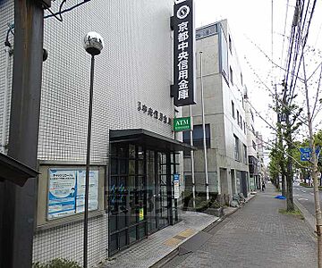 周辺：京都中央信用金庫北白川支店まで250m 地域密着型の銀行です。