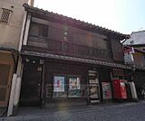 京都北野郵便局まで301m 和風外観の郵便局は京都ならでは