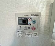 お湯の温度が調節できます。