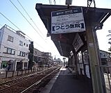 元田中駅まで1300m