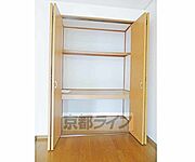 収納です。