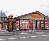 かつや 大津瀬田店まで422m