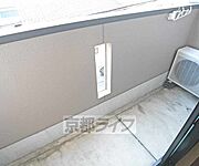 洗濯を干すには十分なスペースです。