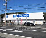 リカーマウンテン 石山寺店まで637m