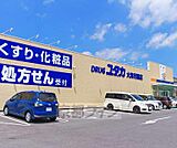 ドラッグユタカ 大津月輪店まで571m