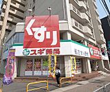 スギ薬局 山科店まで49m