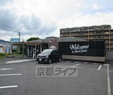 ステーキガスト大津瀬田店まで113m