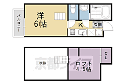 京都地下鉄東西線 太秦天神川駅 徒歩9分