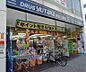 周辺：ドラッグユタカ烏丸三条店まで148m 大型ドラッグストア