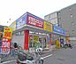 周辺：ゲオ　円町店まで288m 御前丸太町を東にいったところにあります。丸太町通り沿いです。駐車場完備。
