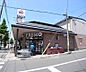 周辺：フレスコ 御前店まで294m 24時間営業で便利です