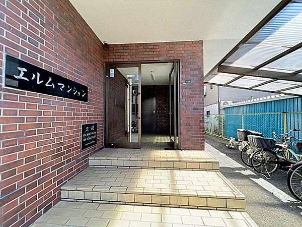 大阪府茨木市丑寅２丁目(賃貸マンション2LDK・2階・50.00㎡)の写真 その23