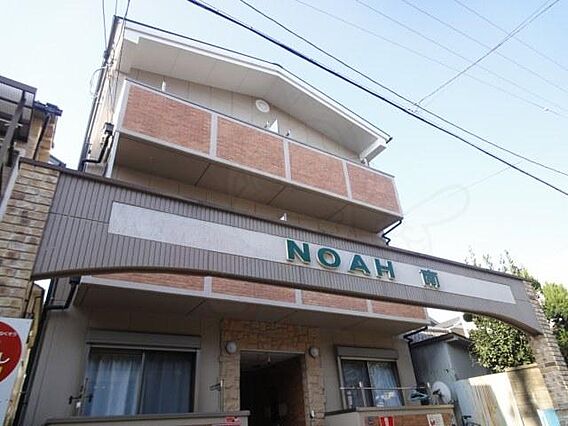 NOAH南_トップ画像