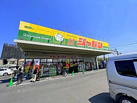 大阪府吹田市川岸町（賃貸テラスハウス2LDK・1階・48.64㎡） その29