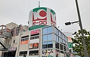オークワ様まで120m