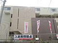 大阪モノレール本線 南摂津駅 徒歩4分の賃貸マンション
