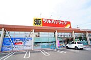 ツルハドラッグ郡山菜根店 2085m