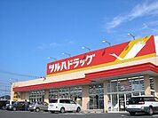 ツルハドラッグ郡山さくら通り店 953m