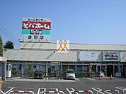 ビバホーム桑野店 徒歩6分。 430m