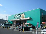 カインズホーム郡山富田店 徒歩8分。 590m