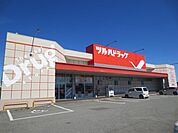 ツルハドラッグ外旭川店(1、600m)