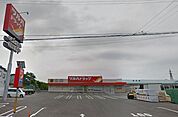 ツルハドラッグ潟上昭和店(450m)