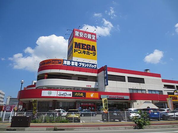 画像16:ドンキホーテ秋田店(500m)