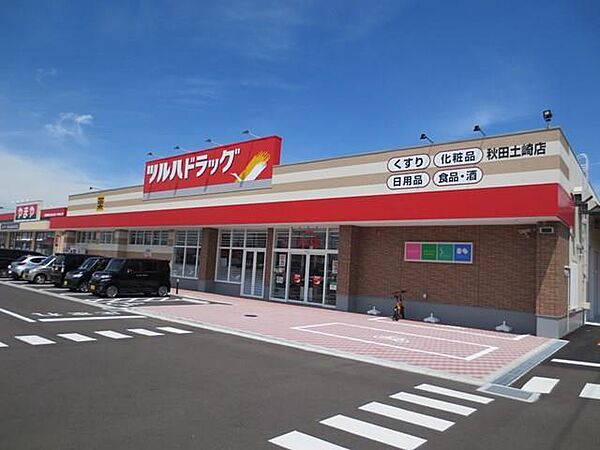 画像26:ツルハドラッグ将軍野店(2、000m)