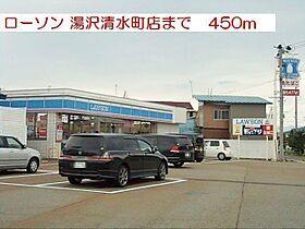 シャングリラII 201 ｜ 秋田県湯沢市清水町4丁目（賃貸アパート2LDK・2階・64.31㎡） その12