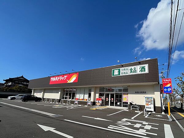 画像21:ツルハドラッグ秋田川尻西店(290m)