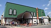 ドジャース楢山店(450m)