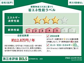 ウィステリア　I 103 ｜ 秋田県秋田市牛島西1丁目（賃貸アパート1LDK・1階・40.04㎡） その18