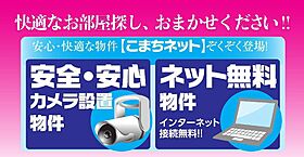 パークサイドテラス泉中央 201 ｜ 秋田県秋田市泉中央1丁目（賃貸マンション1K・2階・28.35㎡） その18