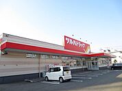 ツルハドラッグ秋田楢山店(2、000m)